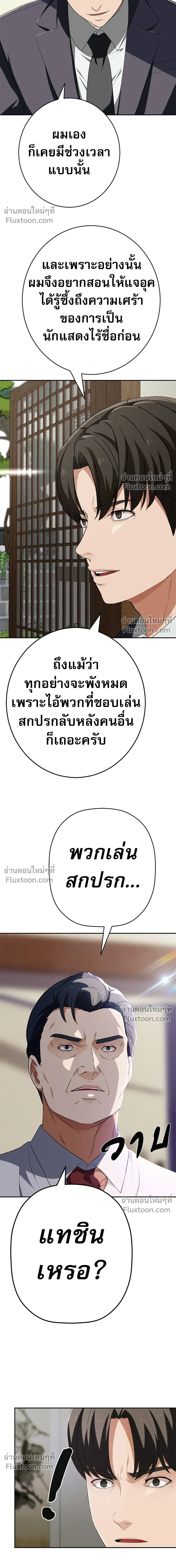 หน้าที่ 17