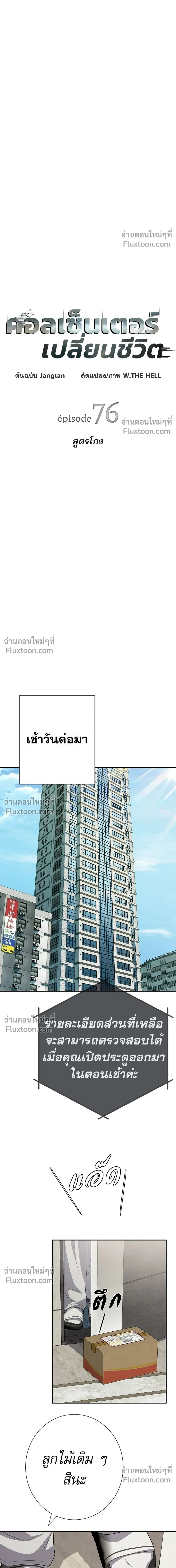 หน้าที่ 5