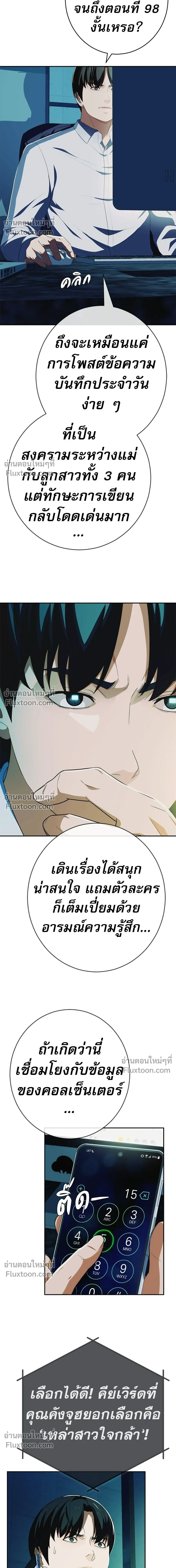หน้าที่ 24