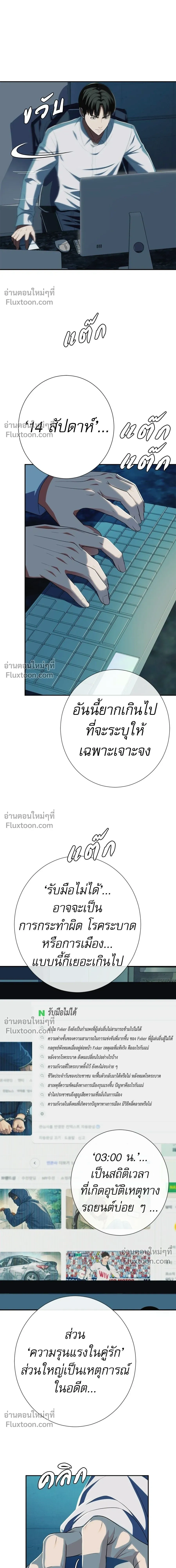 หน้าที่ 22