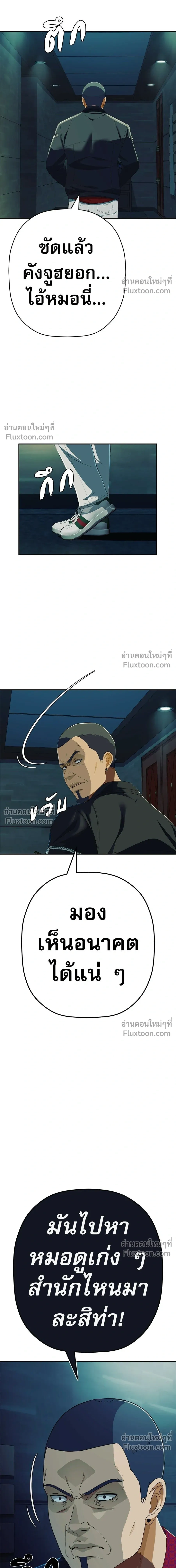 หน้าที่ 27