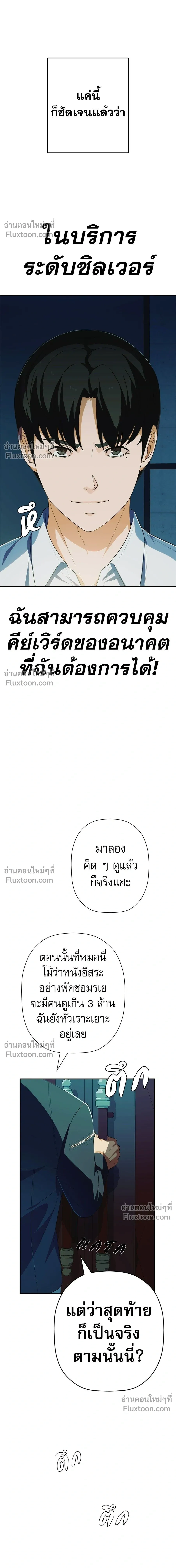 หน้าที่ 26