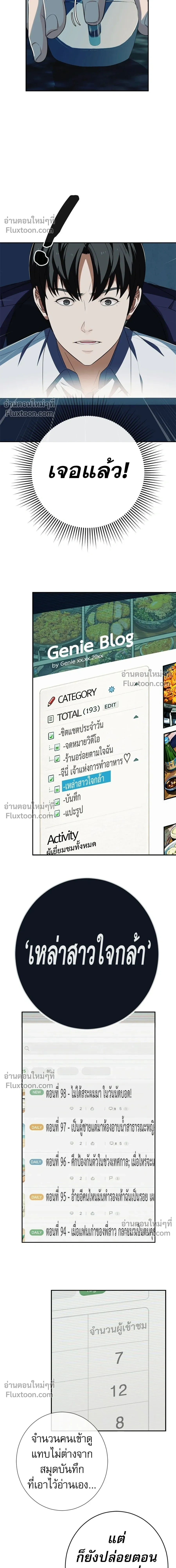 หน้าที่ 23