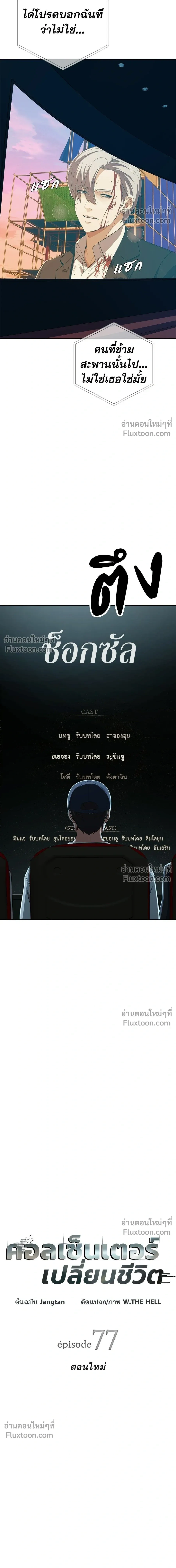 หน้าที่ 3