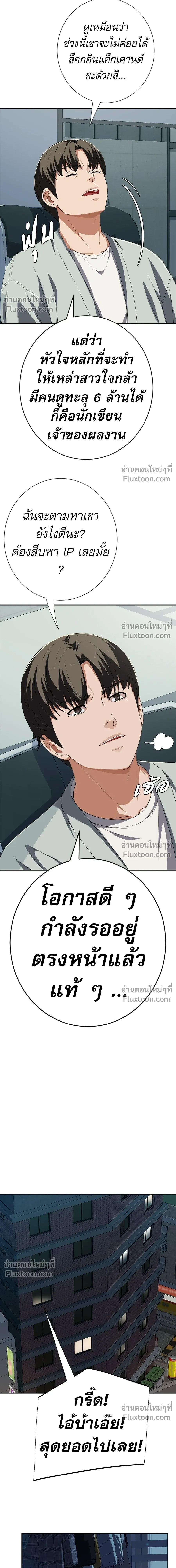 หน้าที่ 22