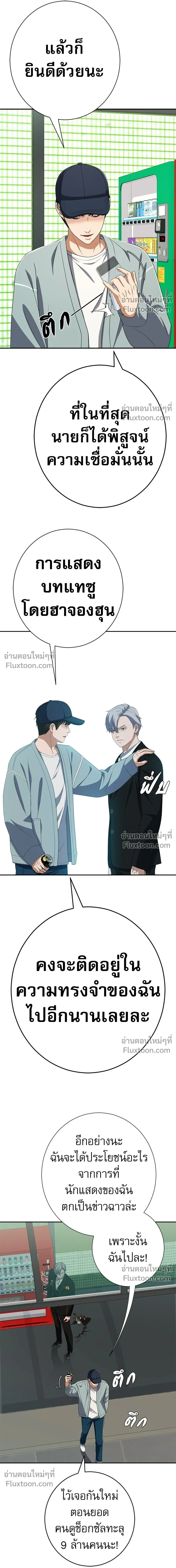 หน้าที่ 19