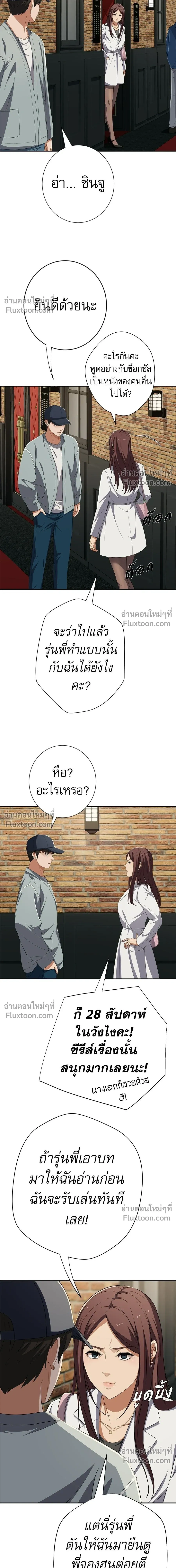 หน้าที่ 10