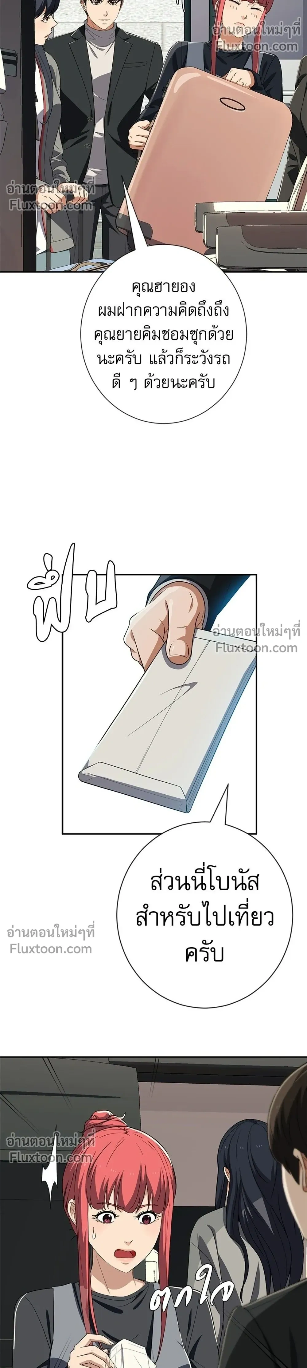 หน้าที่ 20