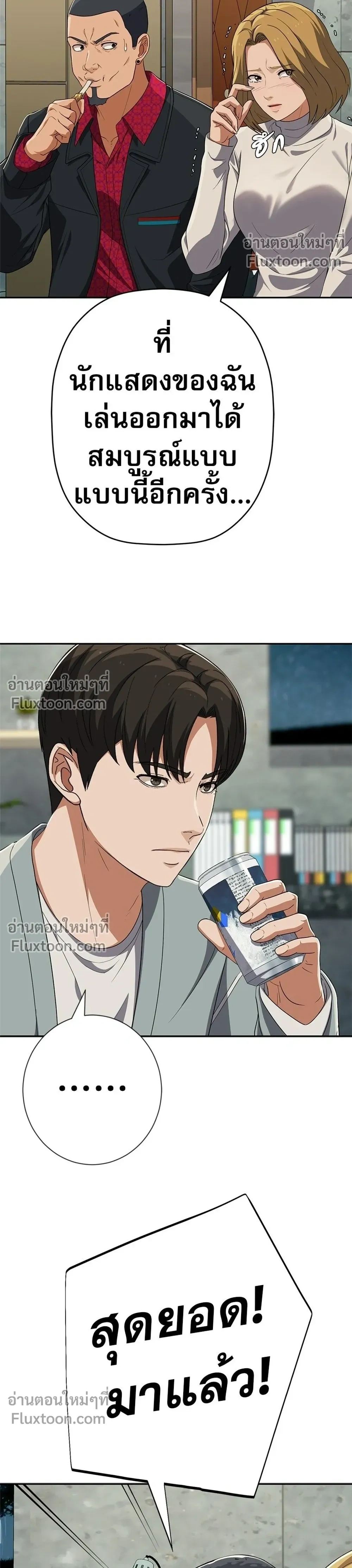 หน้าที่ 4