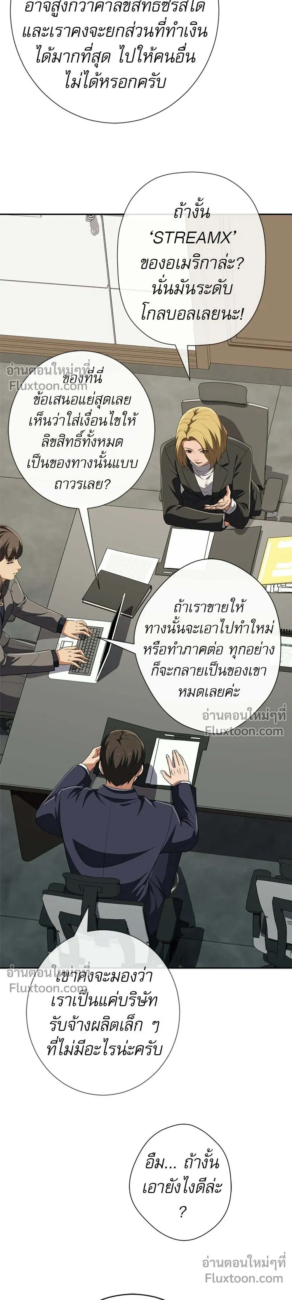 หน้าที่ 13