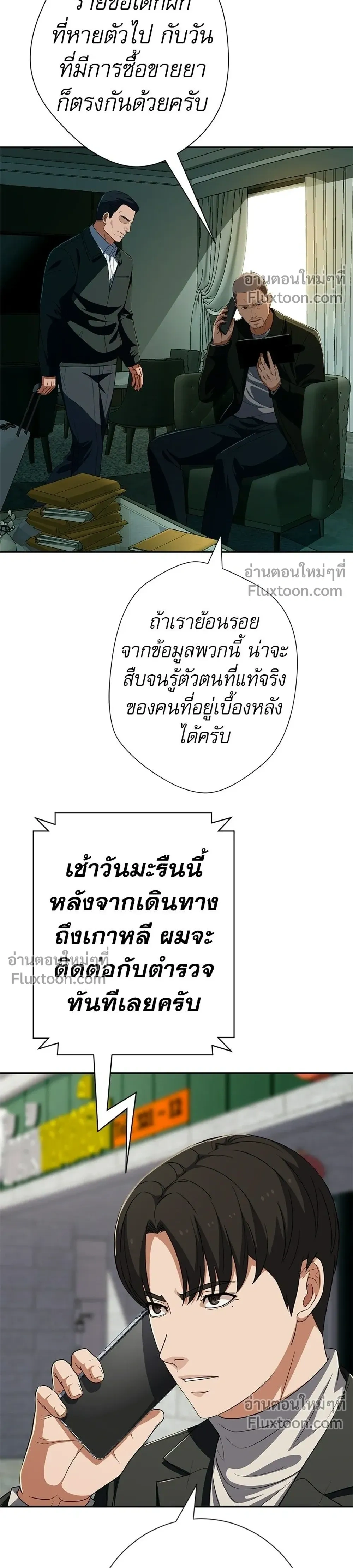 หน้าที่ 28