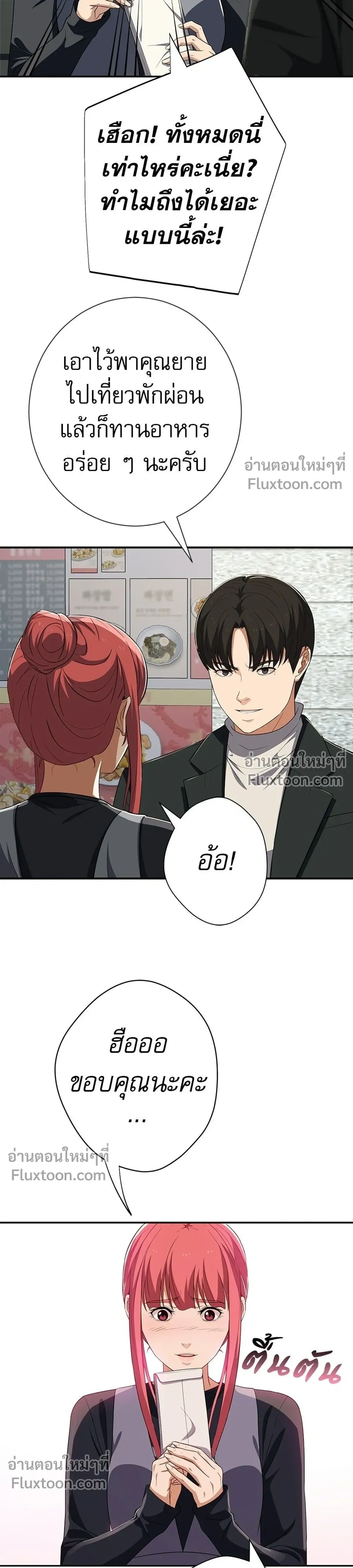 หน้าที่ 21
