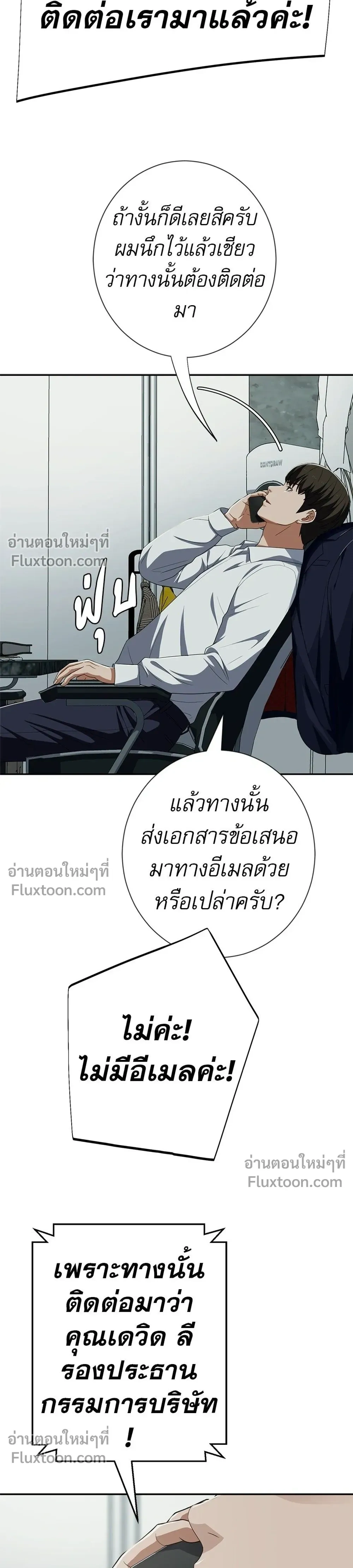 หน้าที่ 49