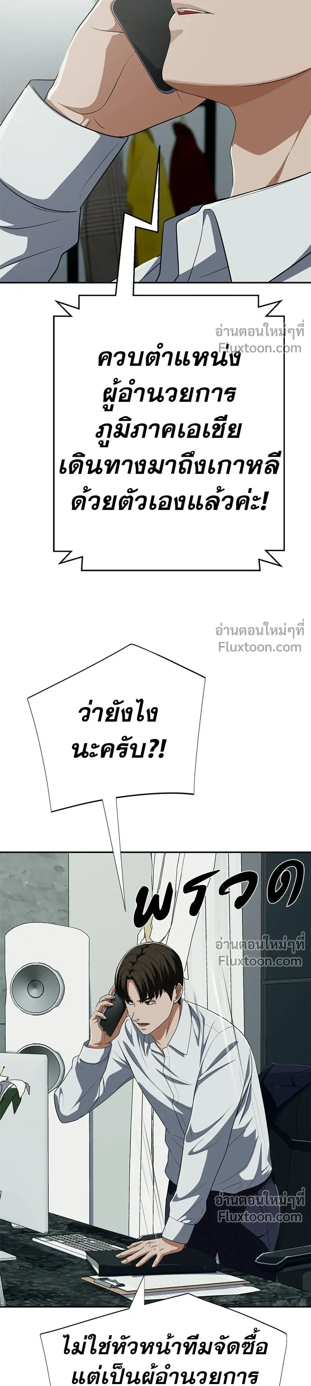 หน้าที่ 50