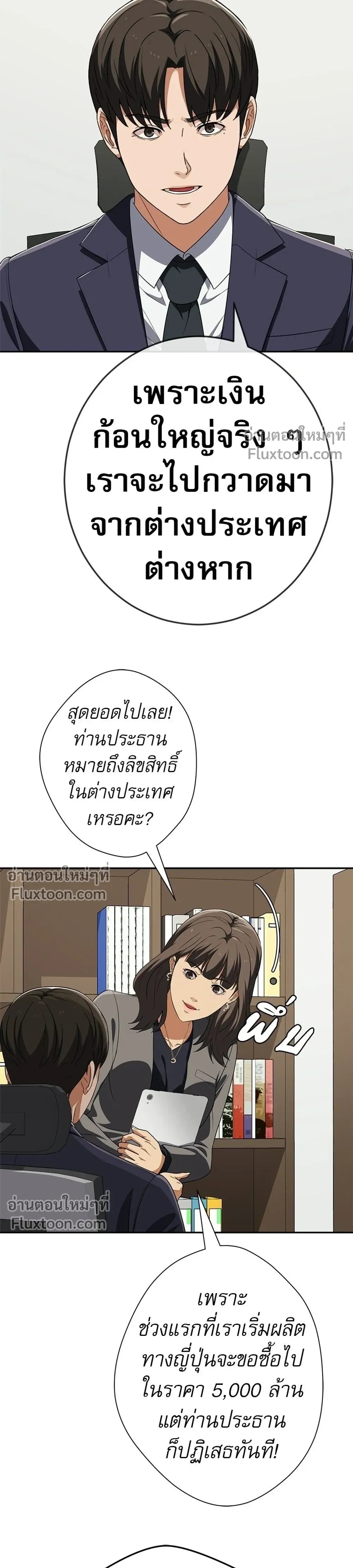 หน้าที่ 9