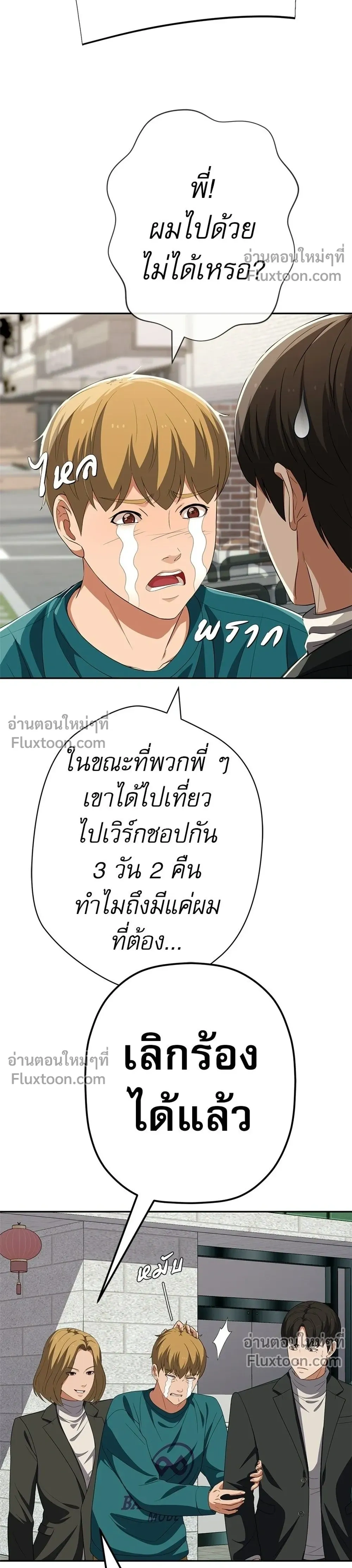 หน้าที่ 24