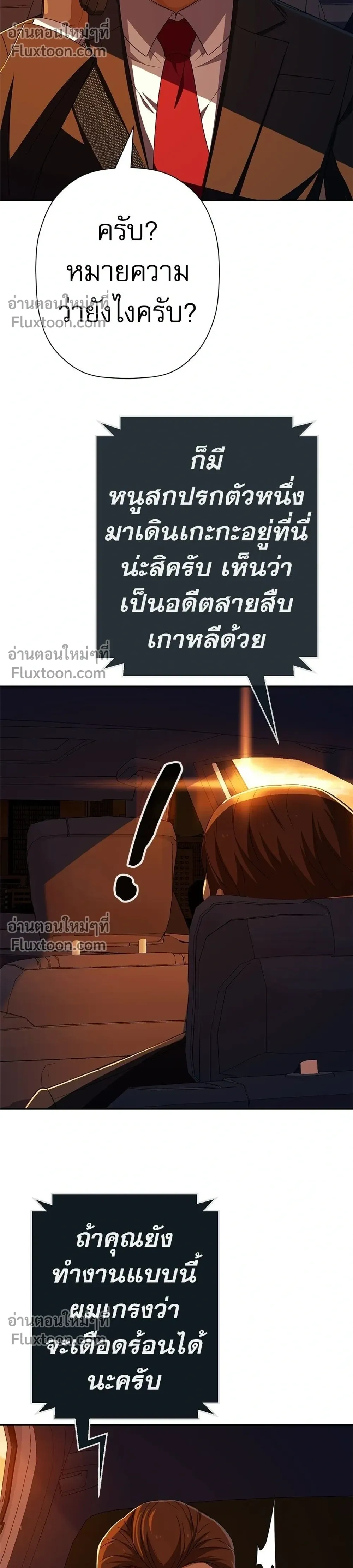 หน้าที่ 42