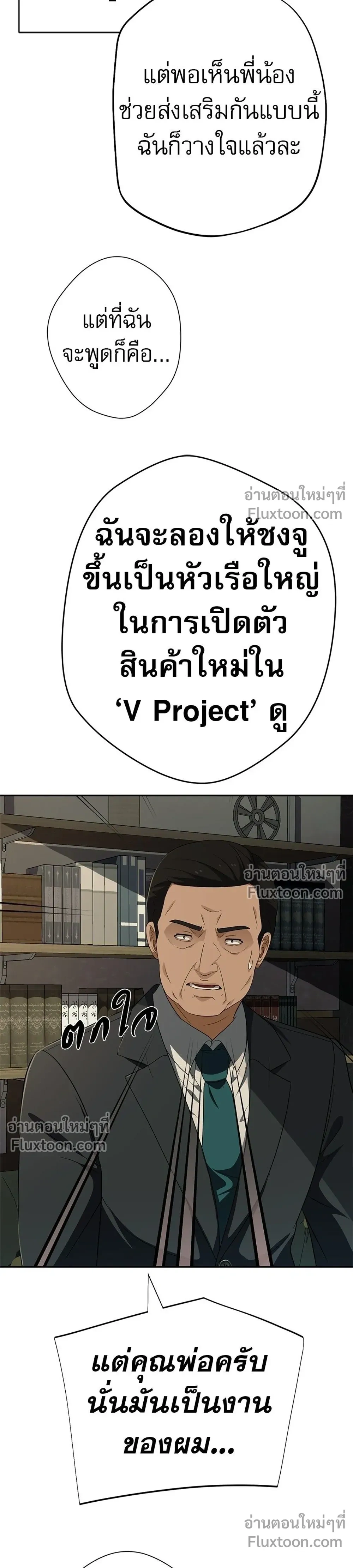 หน้าที่ 33