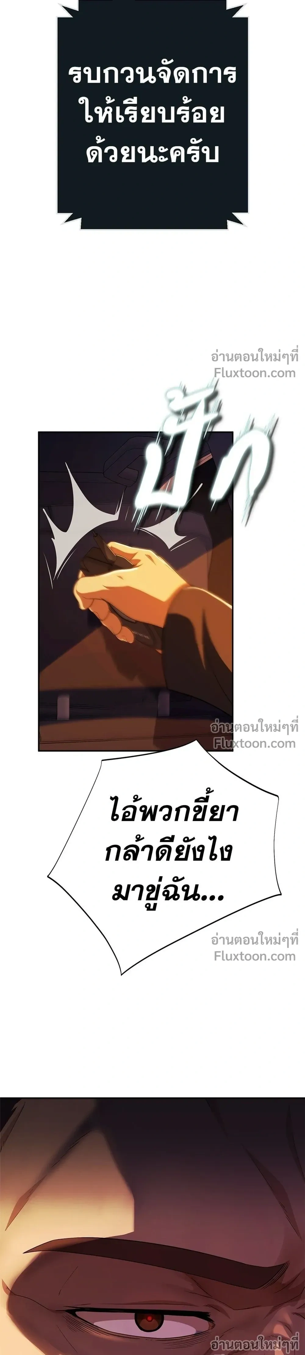 หน้าที่ 45