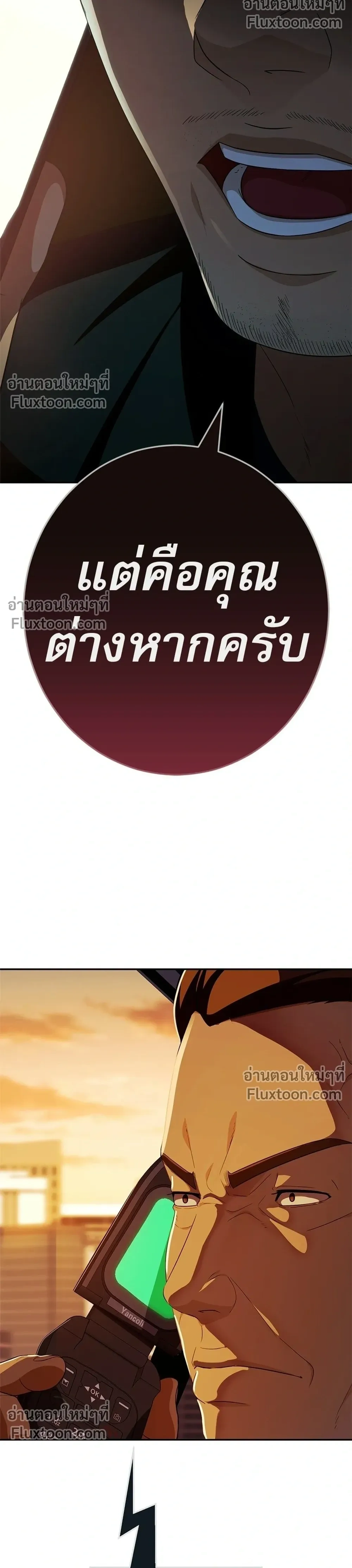 หน้าที่ 44