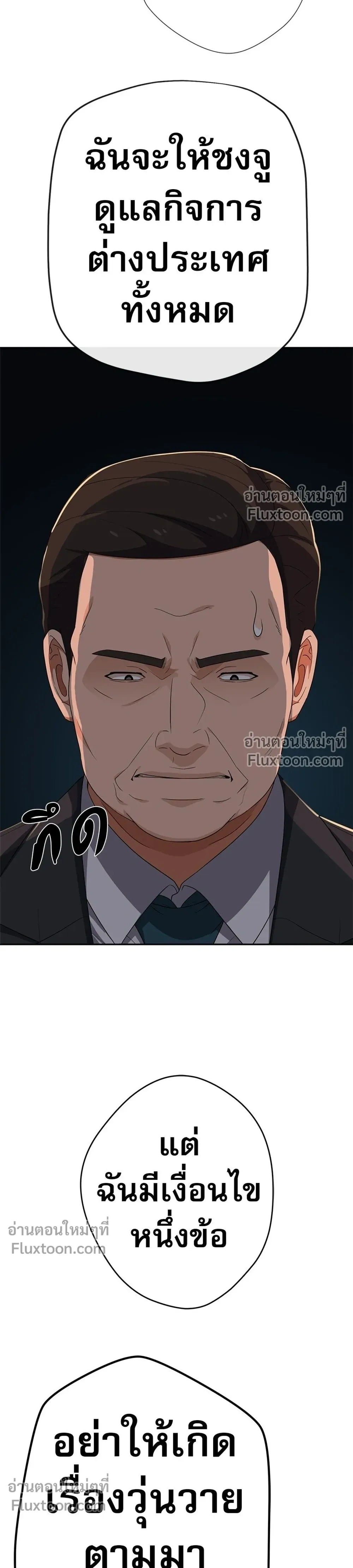 หน้าที่ 35