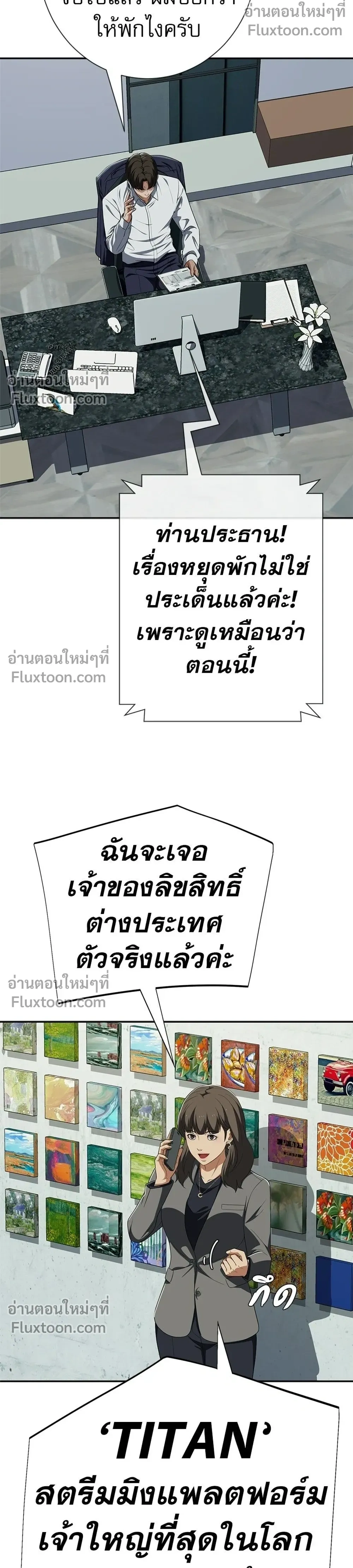 หน้าที่ 48