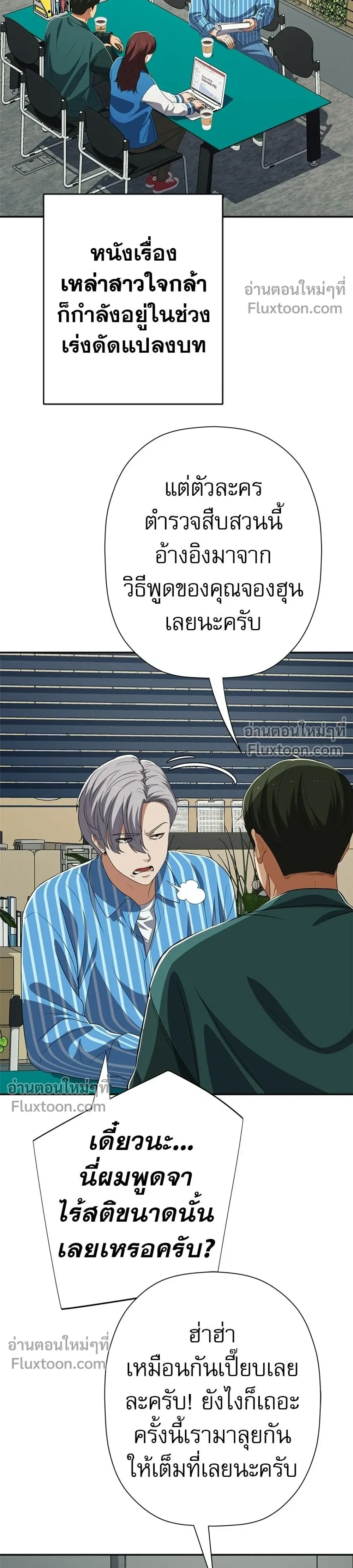 หน้าที่ 18