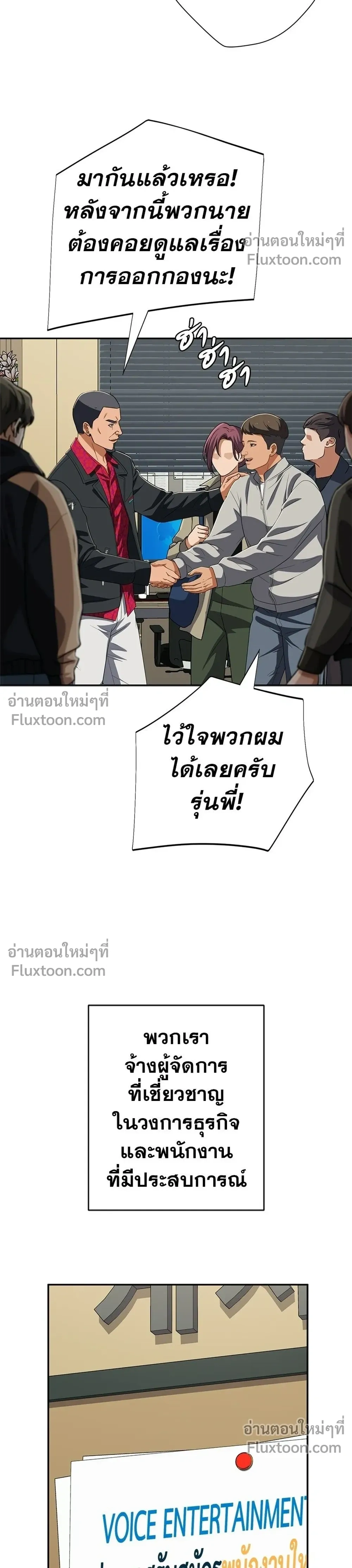 หน้าที่ 16