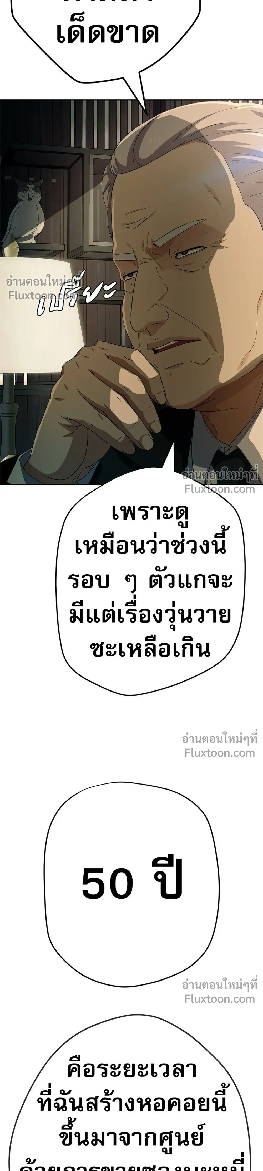 หน้าที่ 36