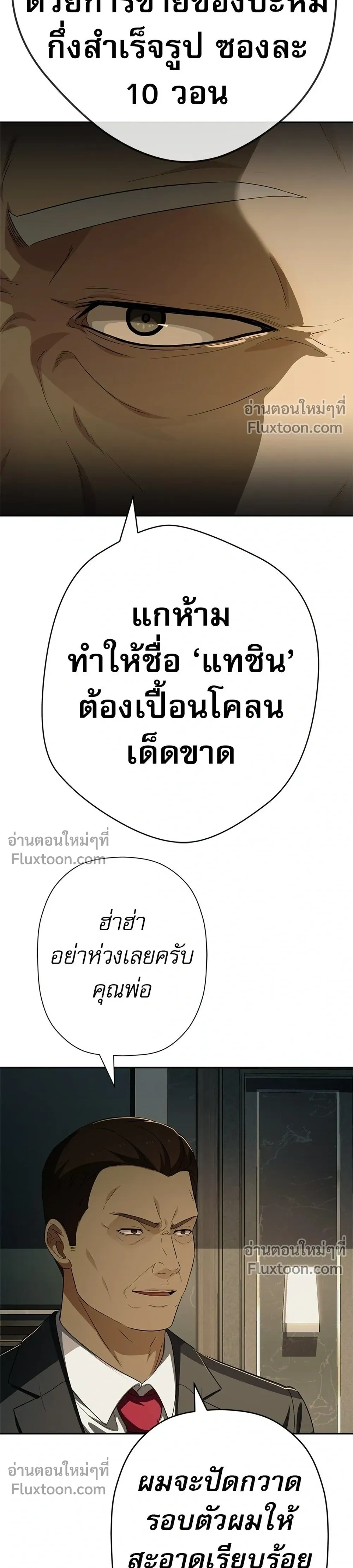 หน้าที่ 37