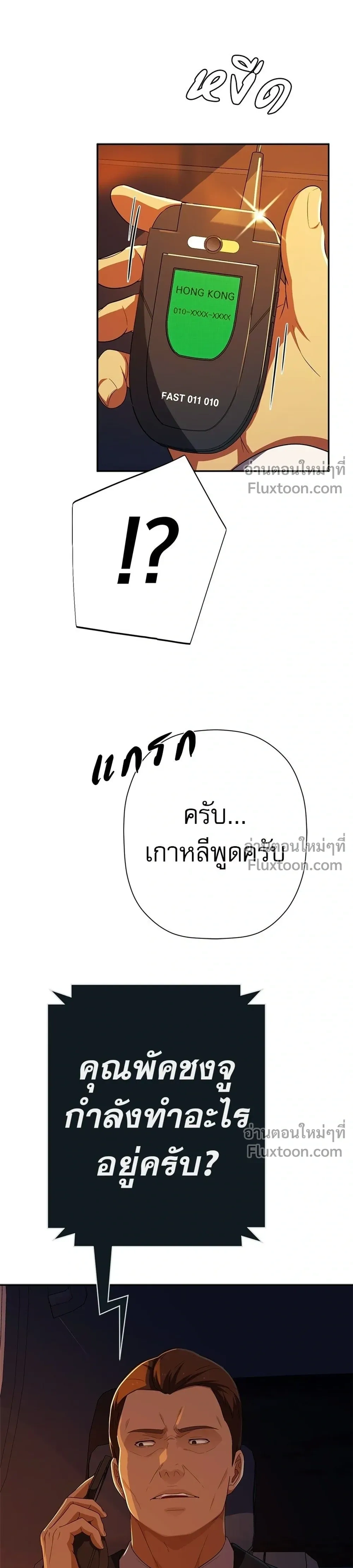 หน้าที่ 41