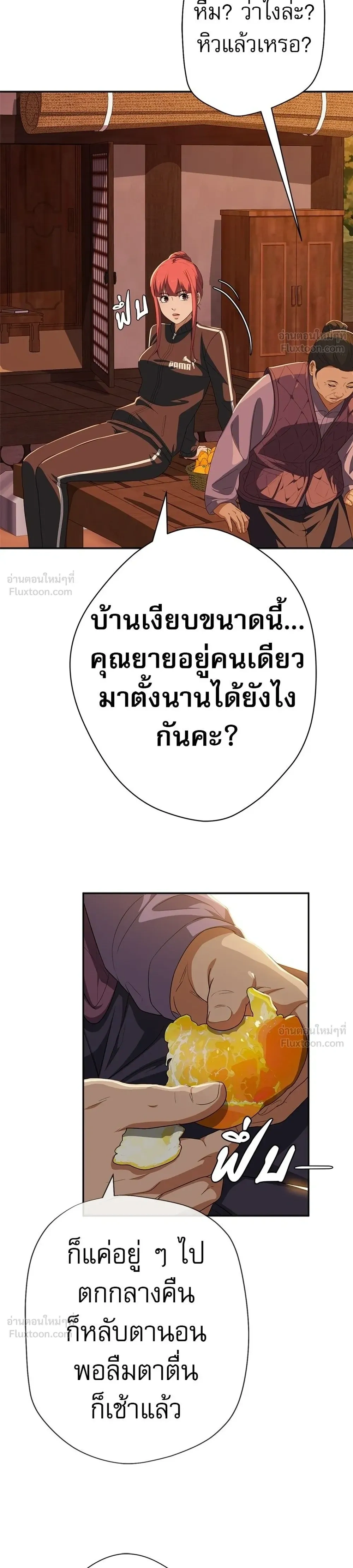 หน้าที่ 28