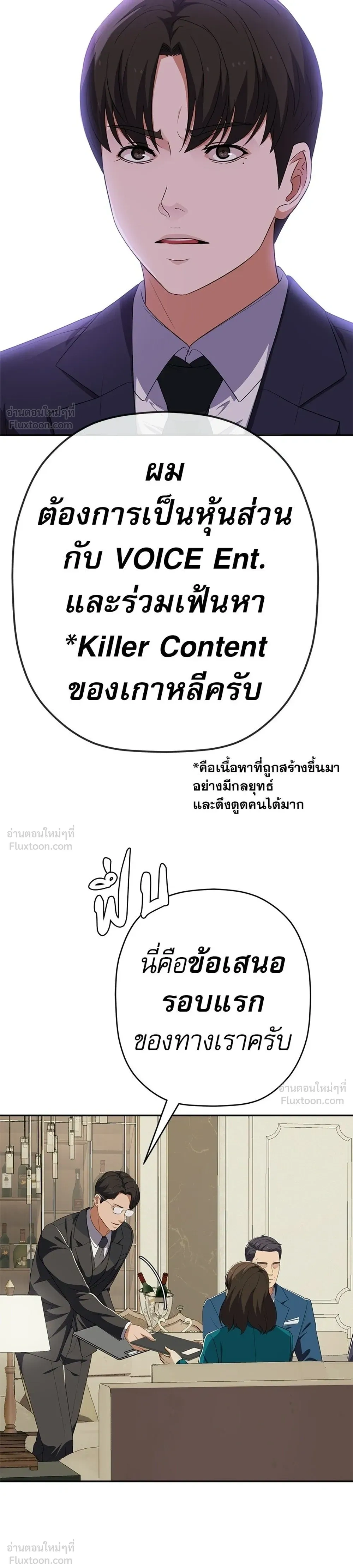 หน้าที่ 17