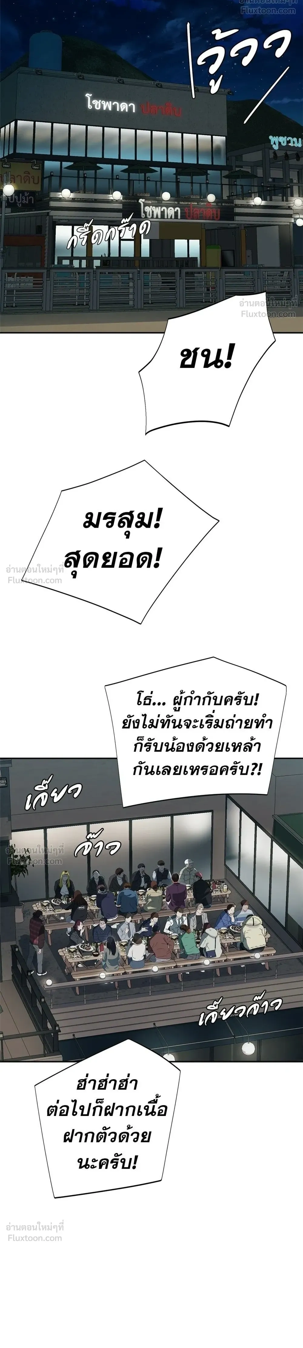 หน้าที่ 34
