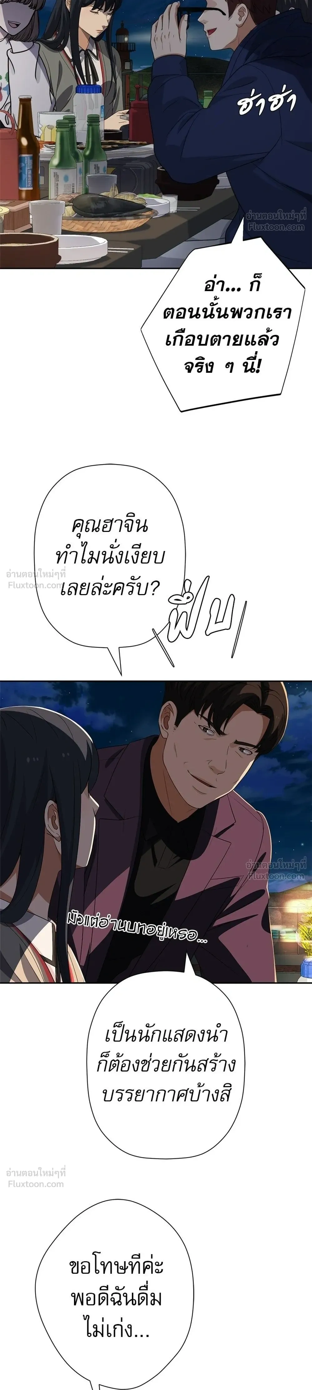 หน้าที่ 36