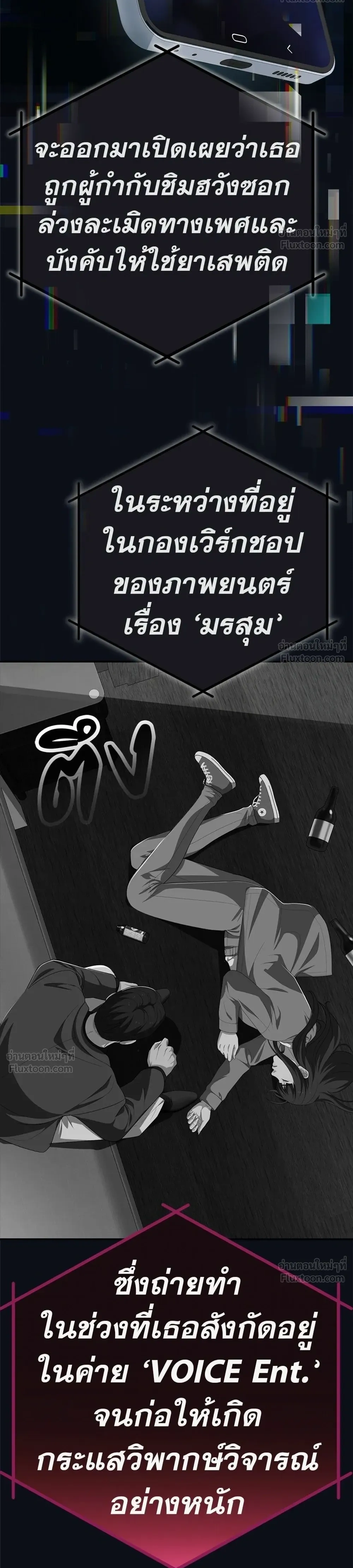 หน้าที่ 48