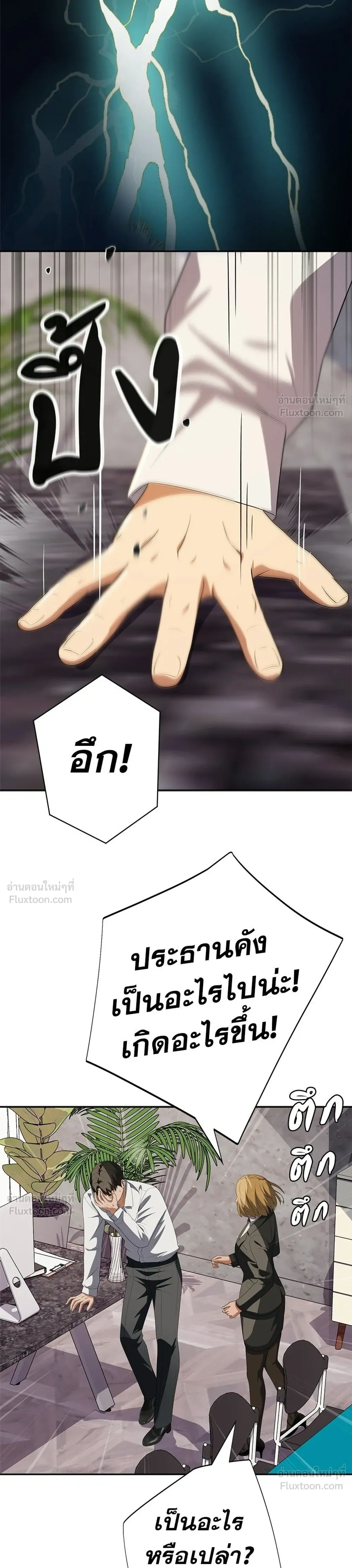 หน้าที่ 39