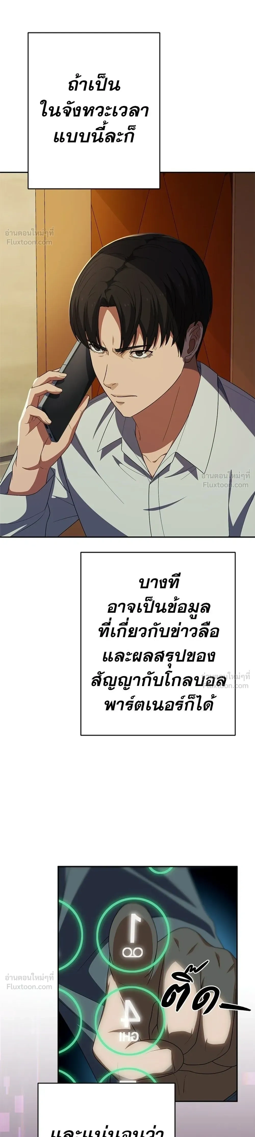 หน้าที่ 46
