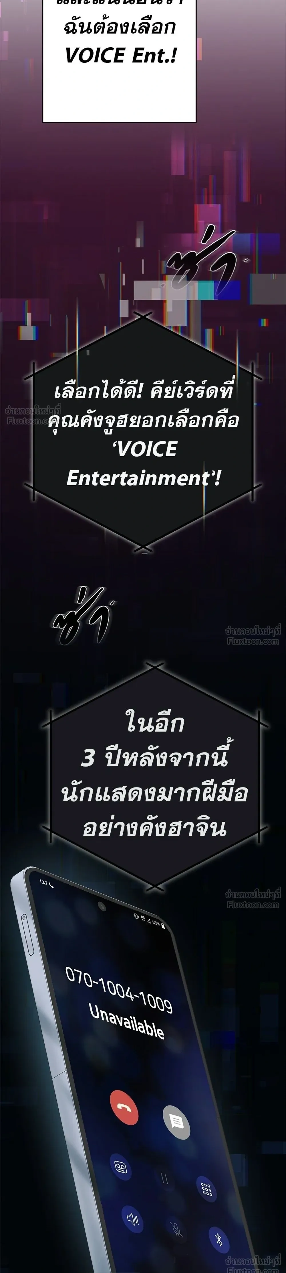 หน้าที่ 47