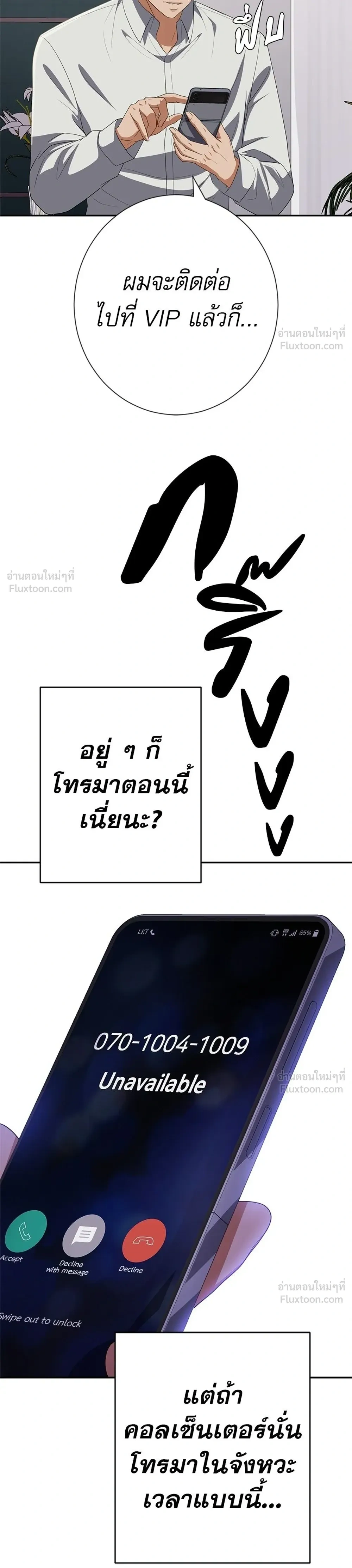 หน้าที่ 44