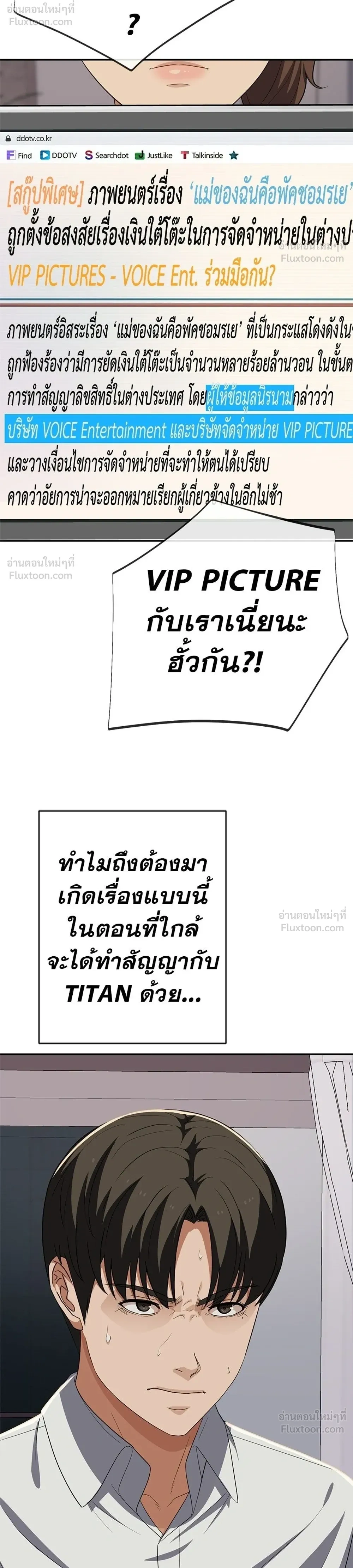 หน้าที่ 42