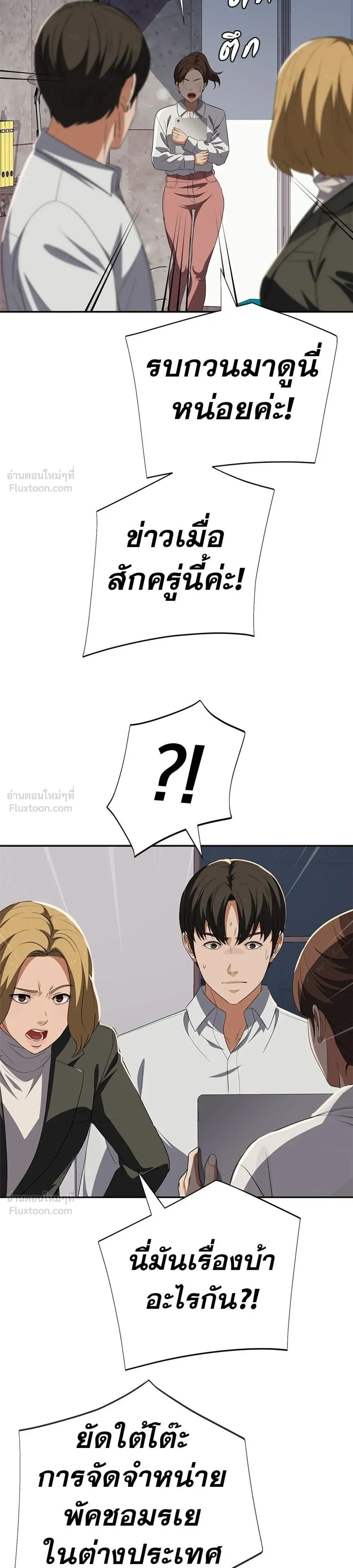 หน้าที่ 41
