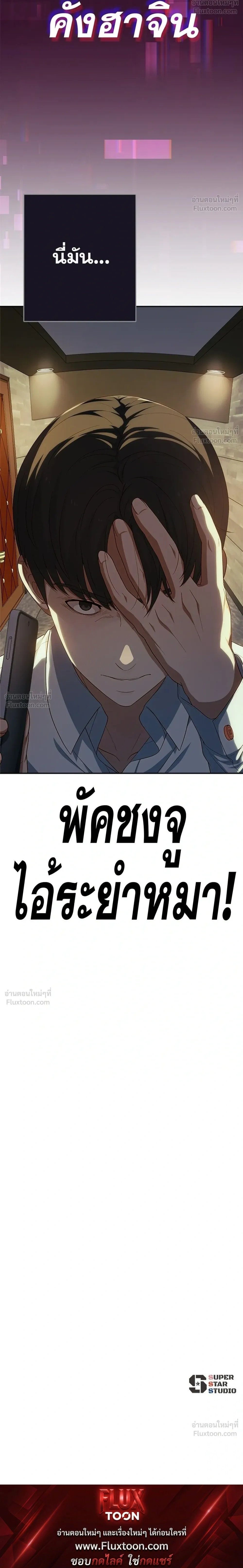 หน้าที่ 50
