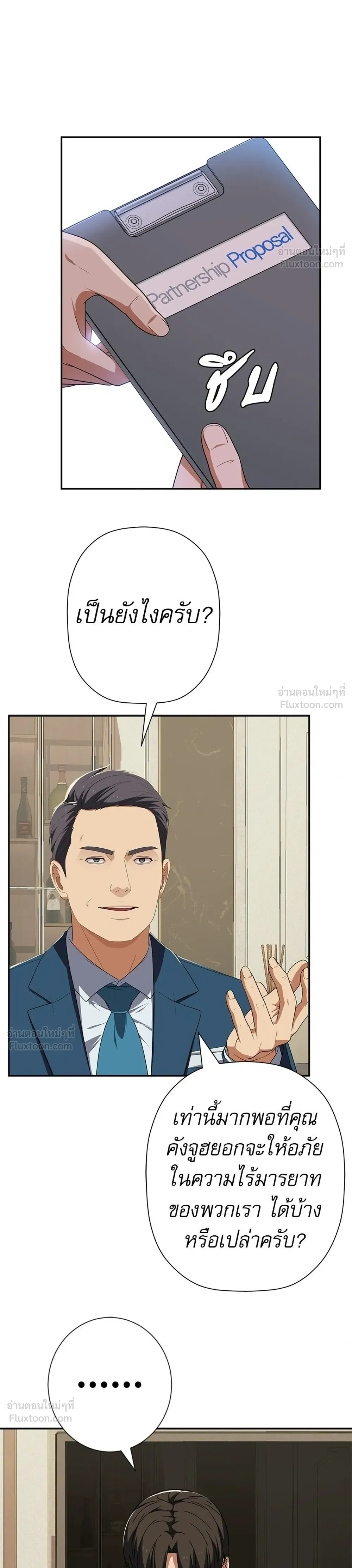 หน้าที่ 18
