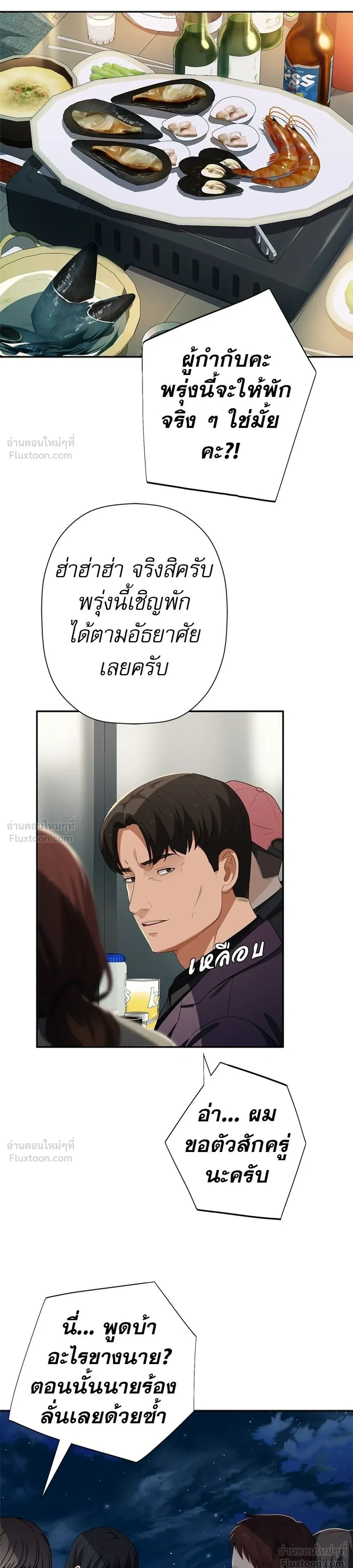 หน้าที่ 35