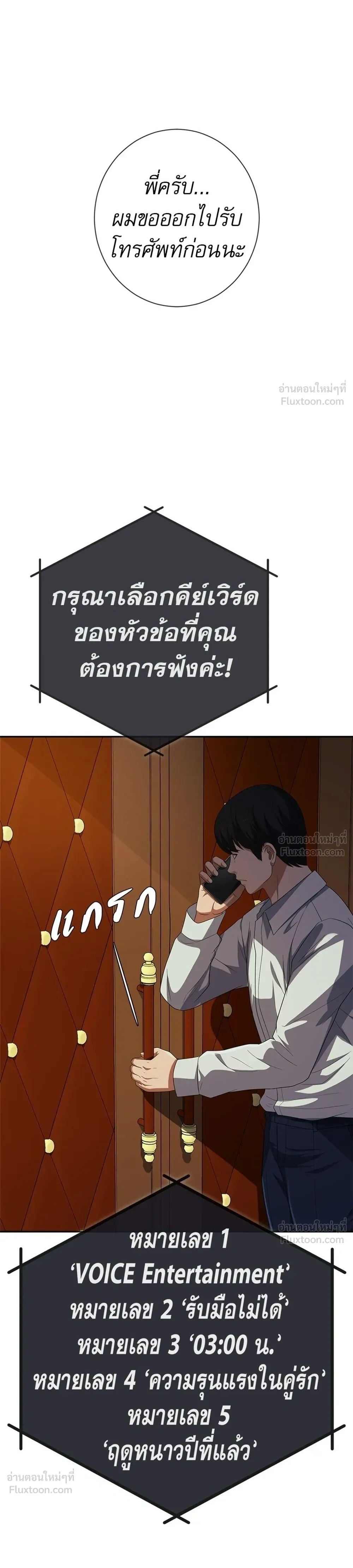หน้าที่ 45