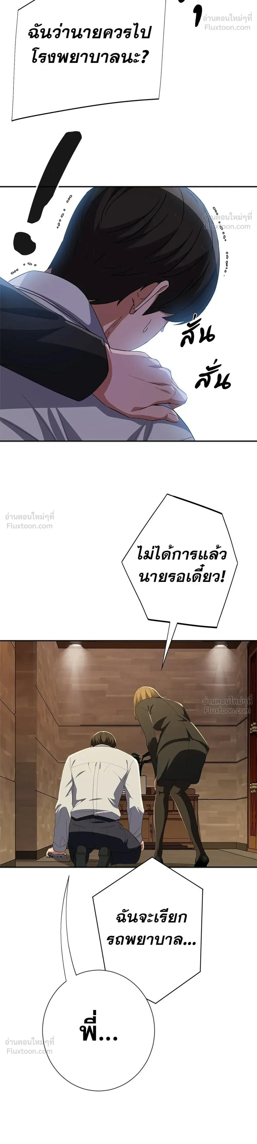 หน้าที่ 30
