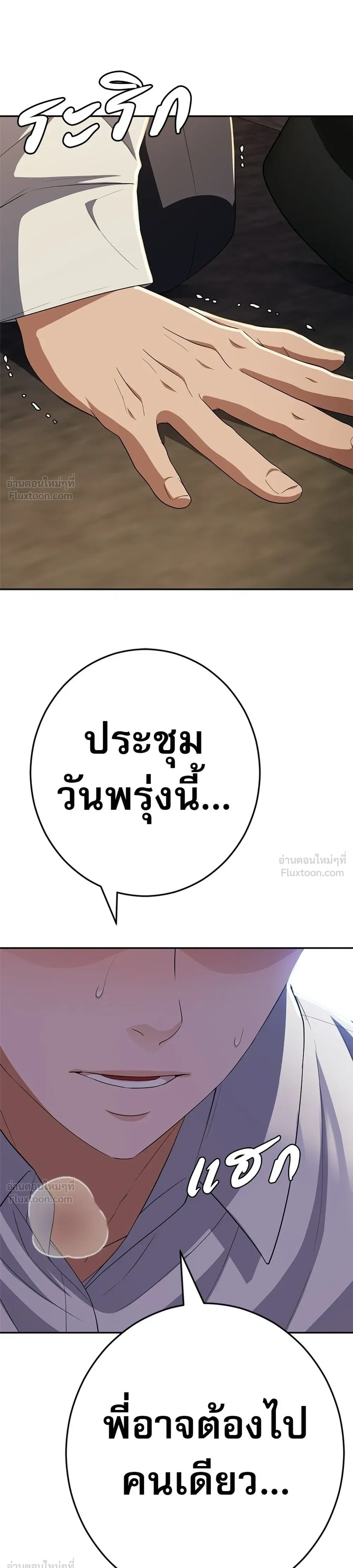 หน้าที่ 31