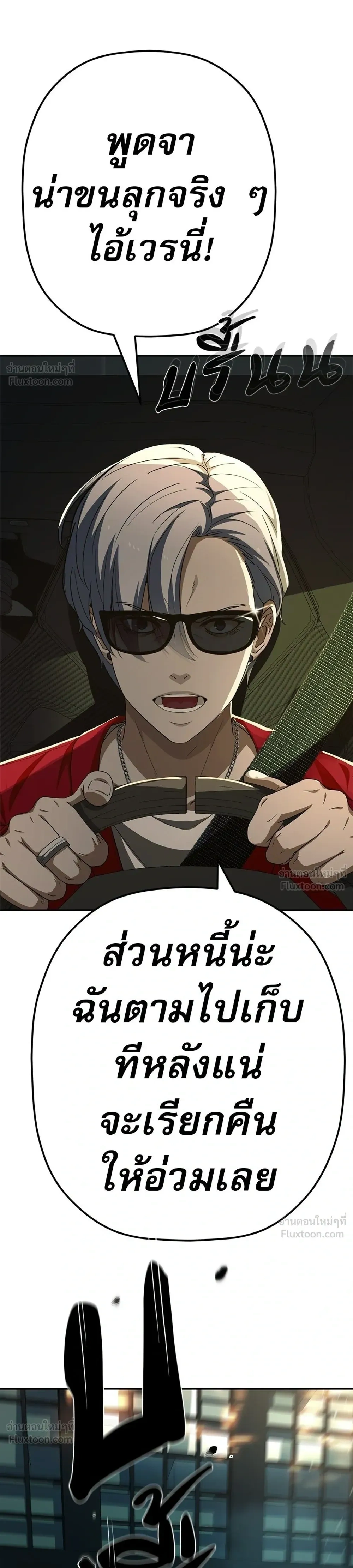 หน้าที่ 53