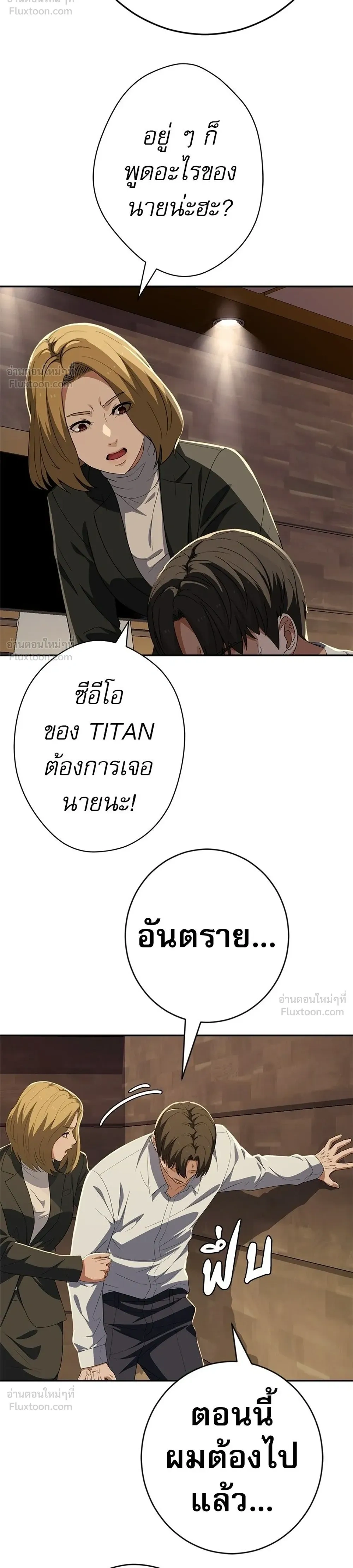 หน้าที่ 32
